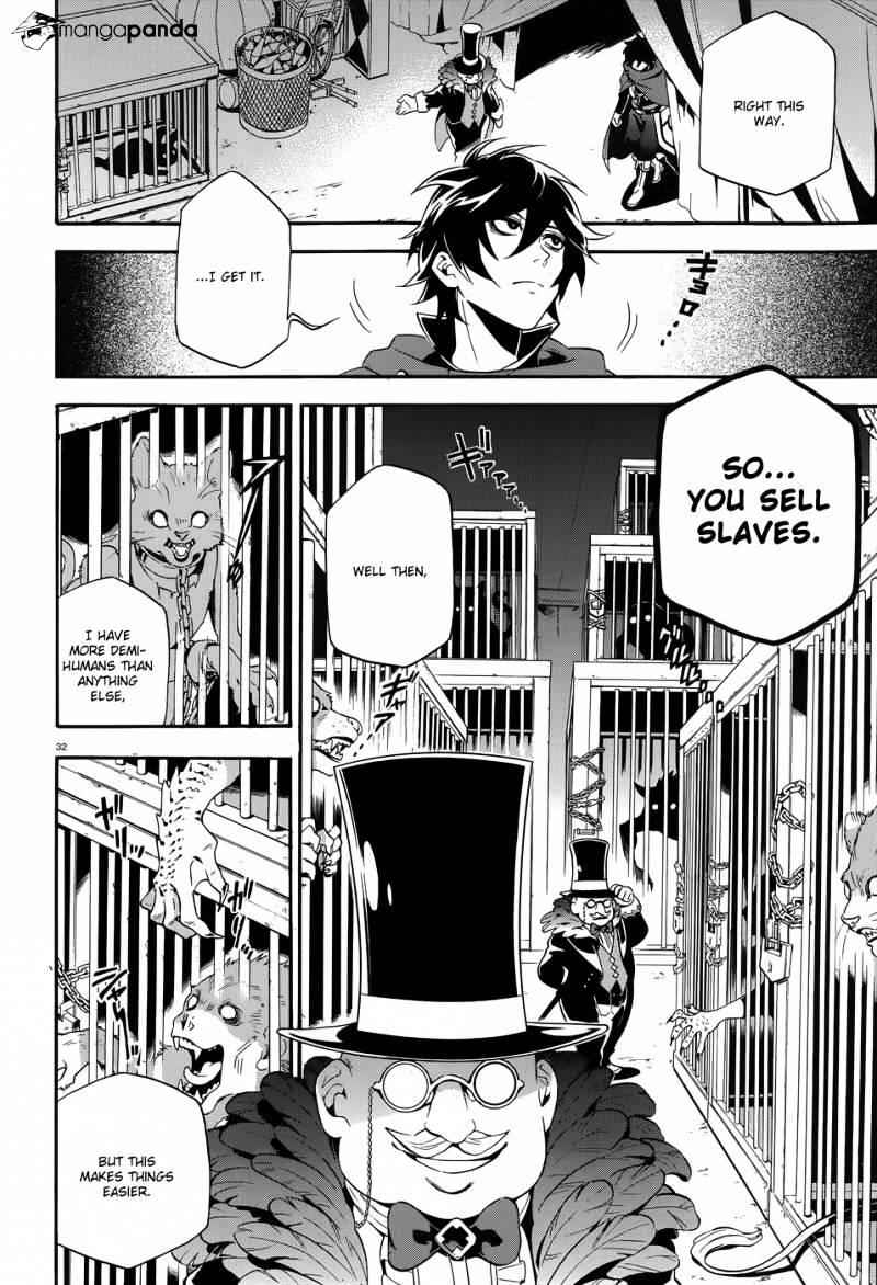 The Rising Of The Shield Hero Chapter 2 33